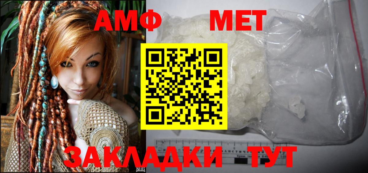 Конопля Чайковский