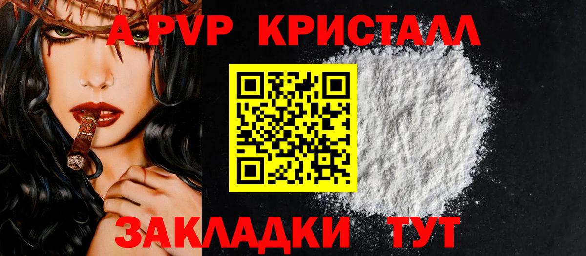 APVP СК Чайковский