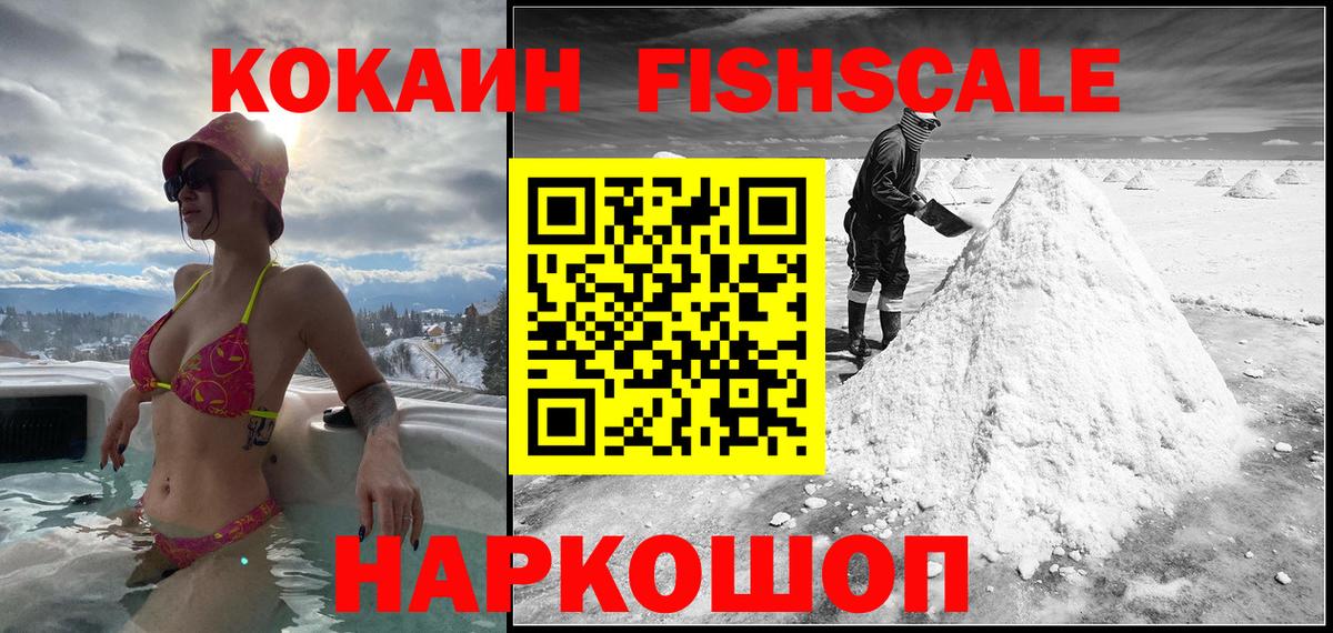 Cocaine VHQ Чайковский