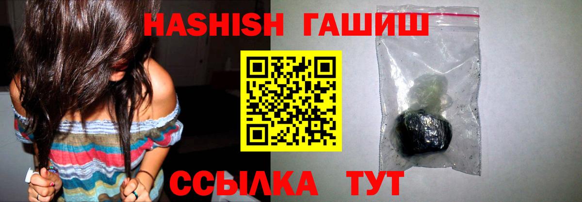 ГАШ VHQ Чайковский