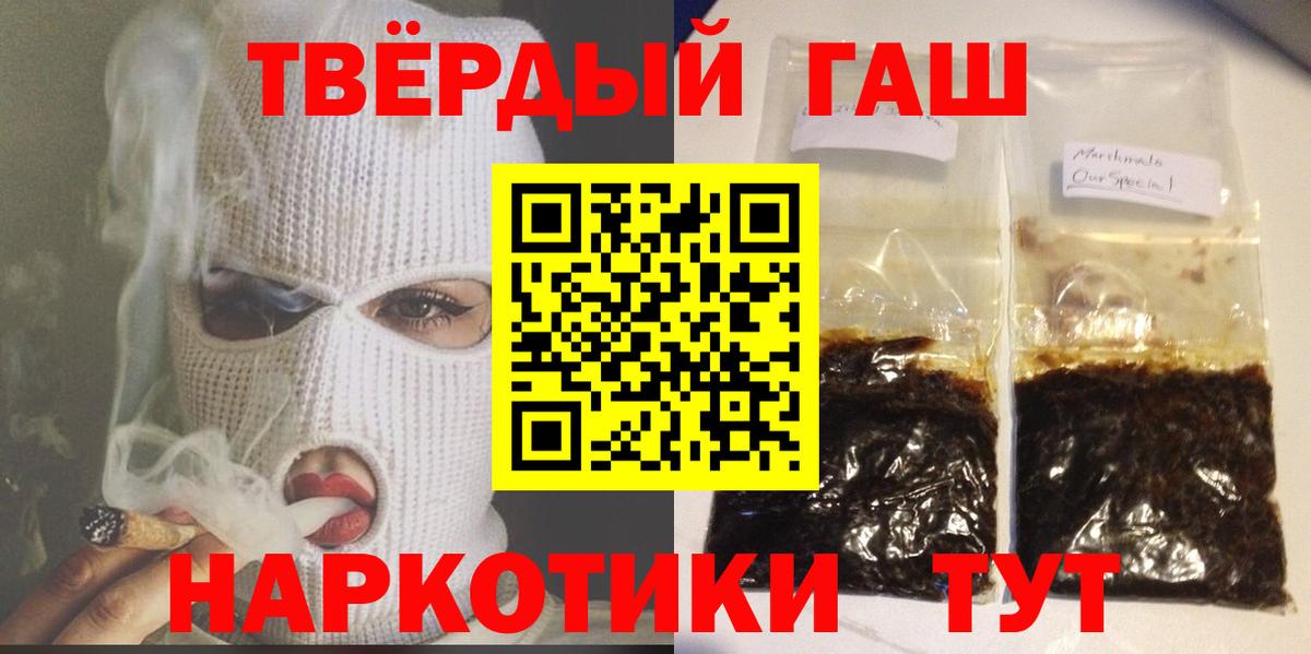 MDMA  Cocaine  Вход с VPN  Чайковский  ГЕРОИН  МАРИХУАНА  A PVP СК кристаллы  Меф МЯУ МЯУ   ГАШ 
