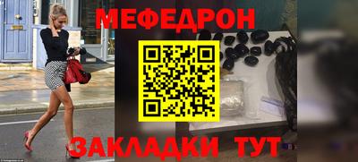 мдпв Ставрополь