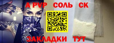 трава Старая Купавна