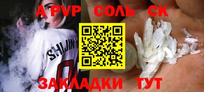 трава Старая Купавна
