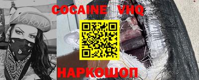 мдпв Ставрополь