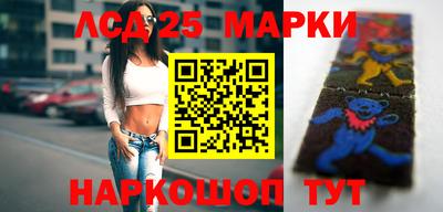 трава Старая Купавна