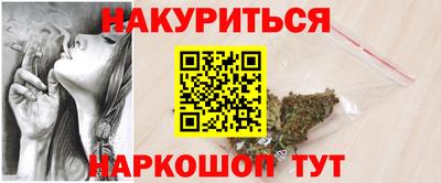 трава Старая Купавна