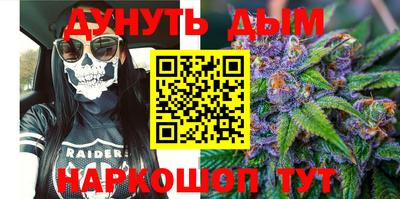 трава Старая Купавна