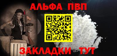 мдпв Ставрополь