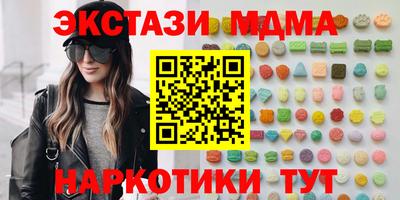трава Старая Купавна