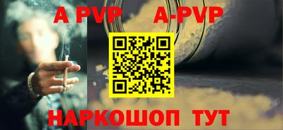 трава Старая Купавна