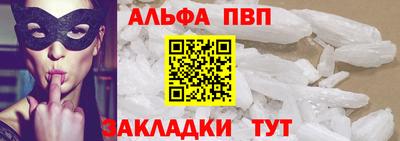 трава Старая Купавна
