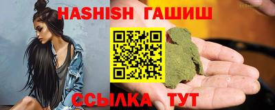трава Старая Купавна