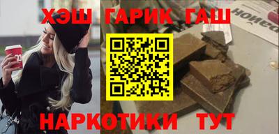 трава Старая Купавна