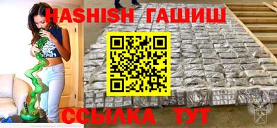 трава Старая Купавна