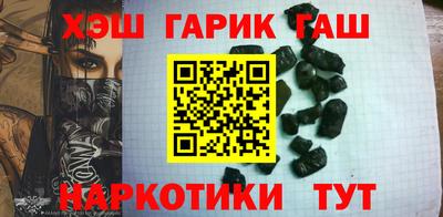 трава Старая Купавна