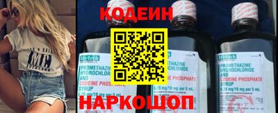 трава Старая Купавна