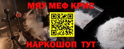 трава Старая Купавна
