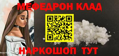 трава Старая Купавна