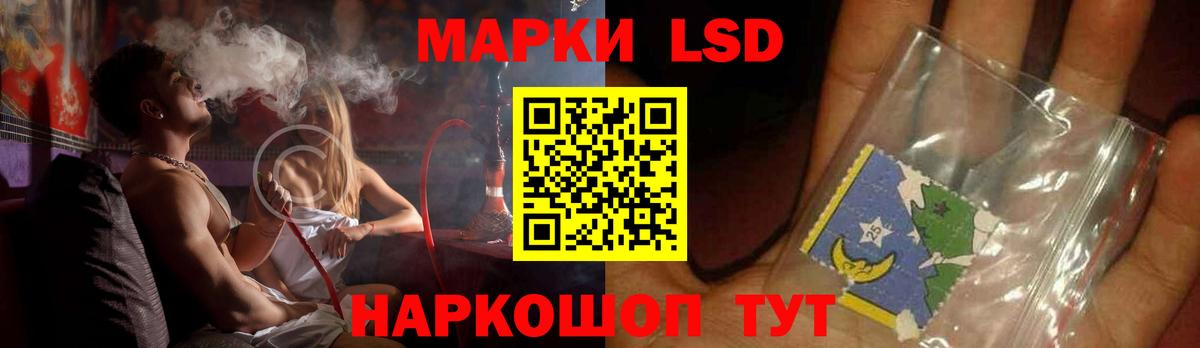 ЛСД экстази кислота  LSD-25 экстази ecstasy  Вход с VPN  Чайковский 