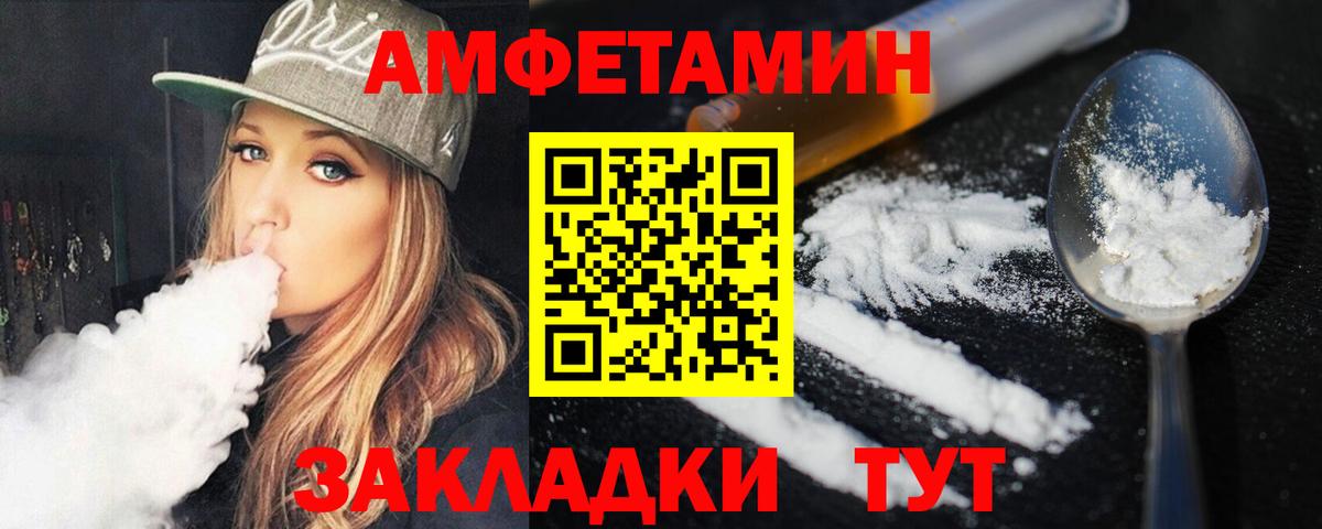 МЕТАМФЕТАМИН мет Чайковский