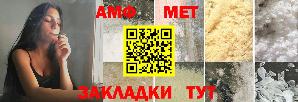 Первитин Декстрометамфетамин 99.9%  Вход с VPN  Чайковский 