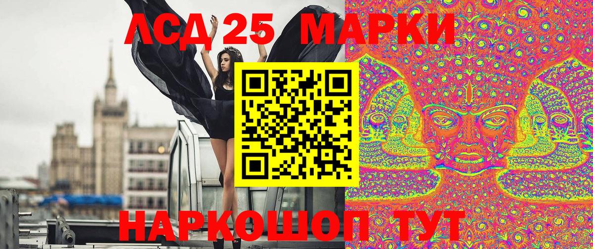 Марки NBOMe 1,8мг  Вход с VPN  Чайковский  Марки NBOMe 1,8мг 