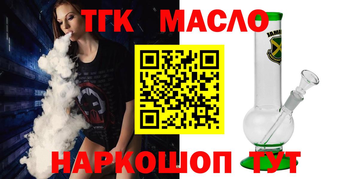 Дистиллят ТГК Wax Чайковский