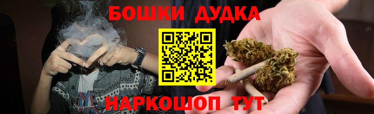МАРИХУАНА семена  Каннабис ГИДРОПОН  Вход с VPN  Бошки марихуана VHQ  Чайковский  МАРИХУАНА MAZAR 
